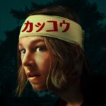 カッコウ（Cuckoo）